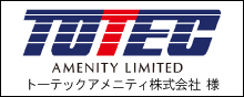トーテックアメニティ