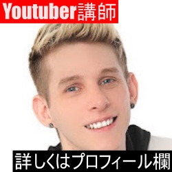 Mark(YouTuber)
